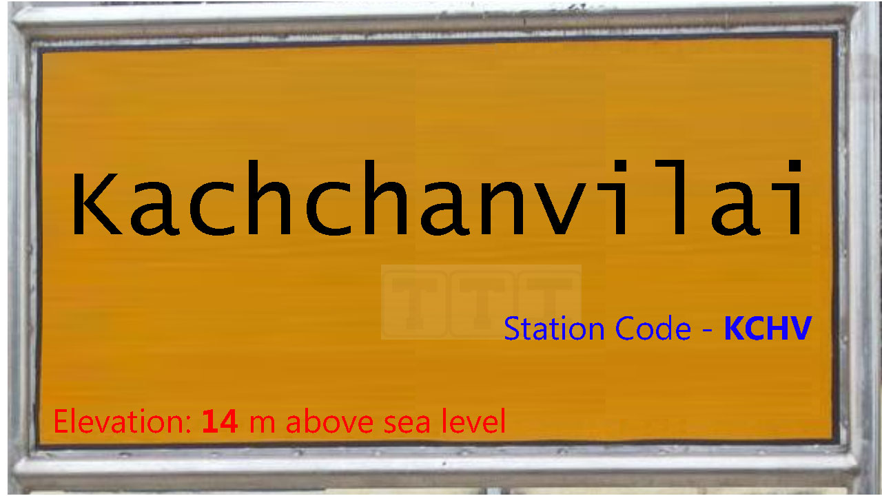 Kachchanvilai