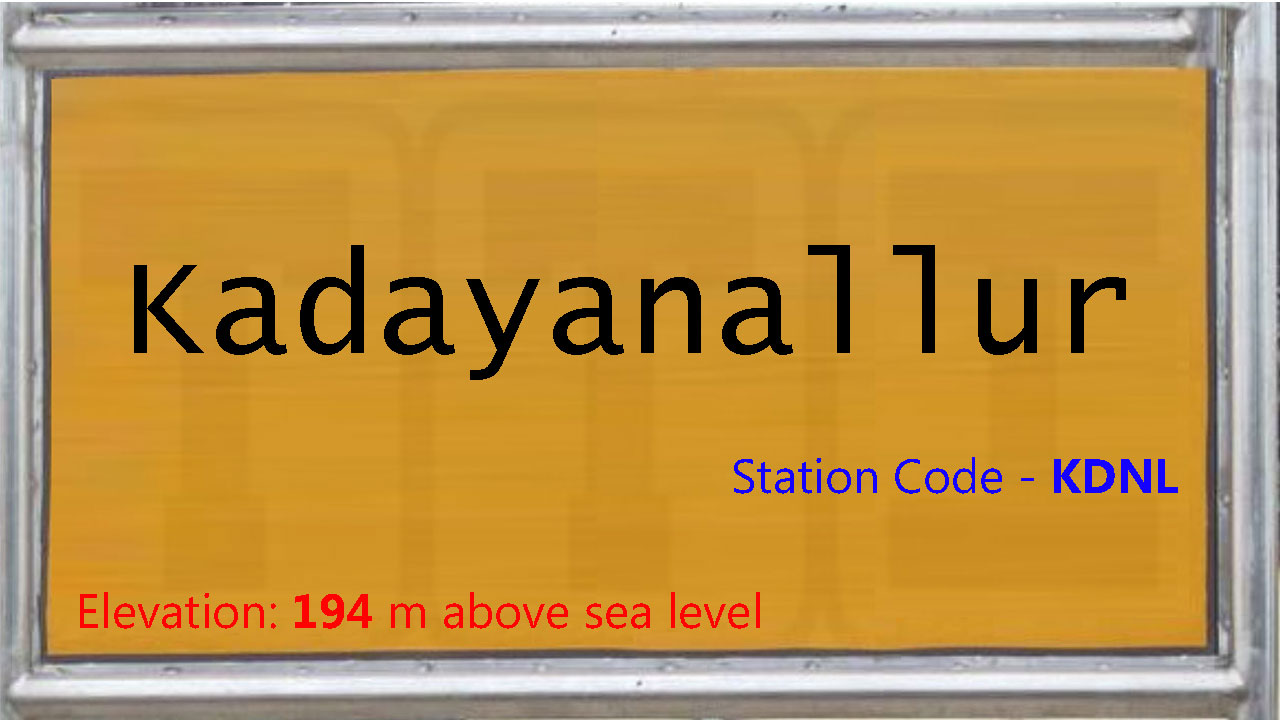 Kadayanallur Kadayanallur