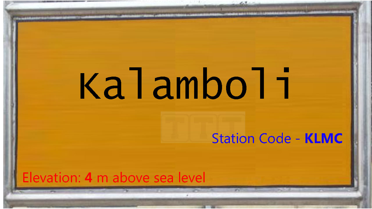 Kalamboli Kalamboli