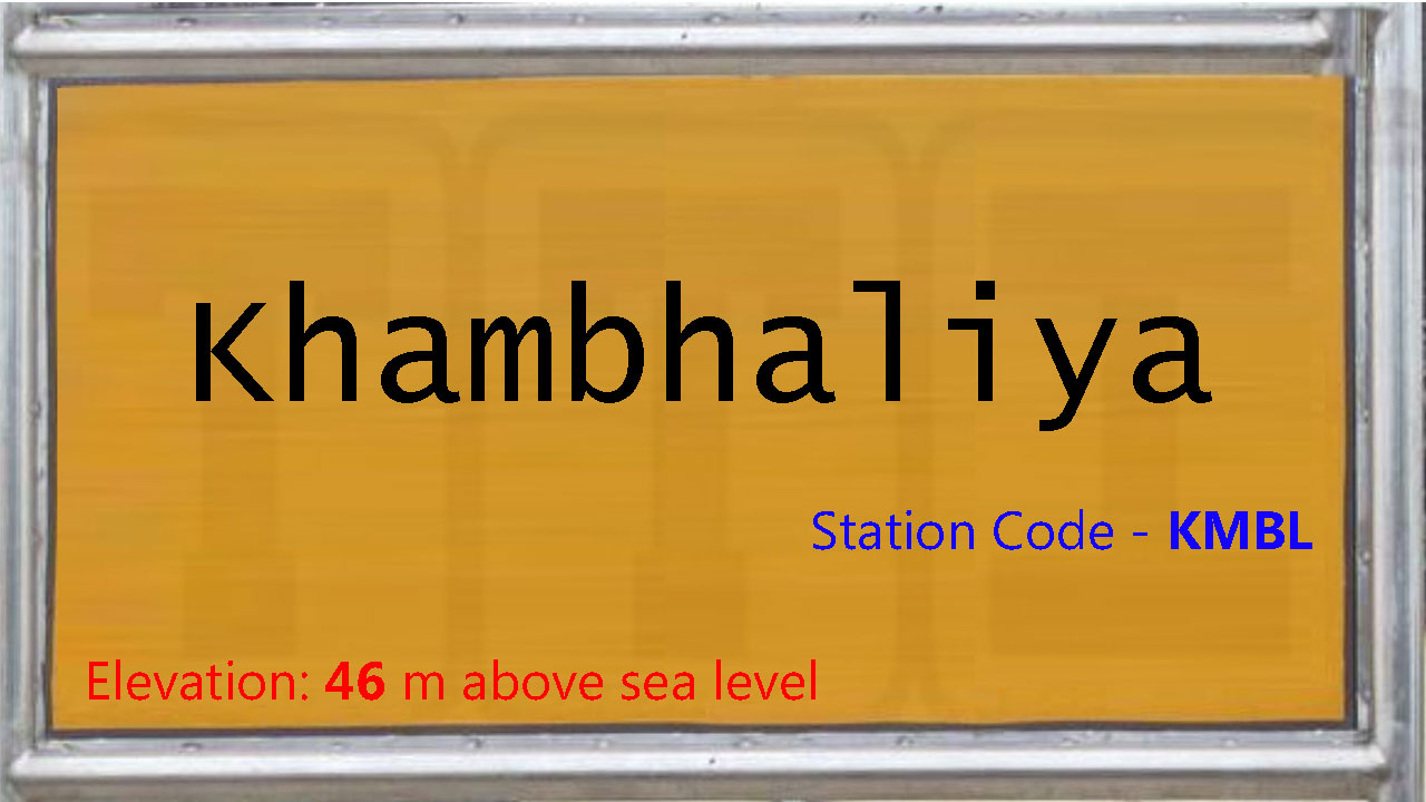 Khambhaliya Khambhaliya