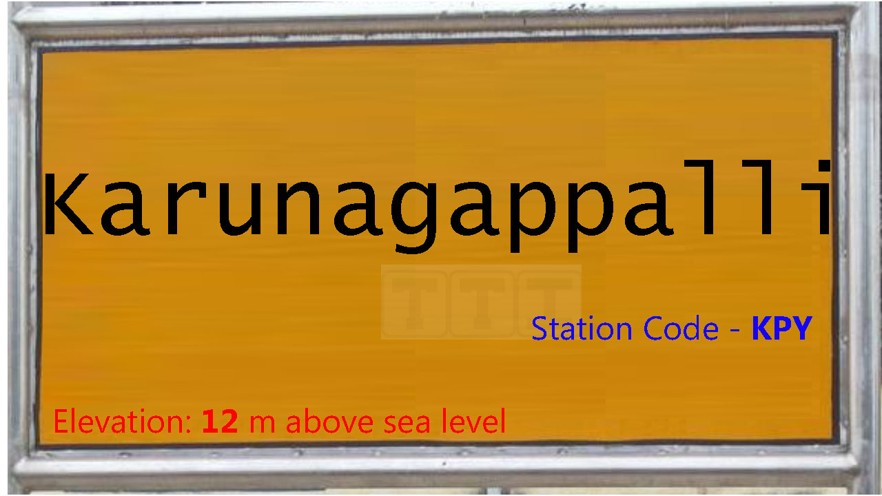 Karunagappalli Karunagappalli