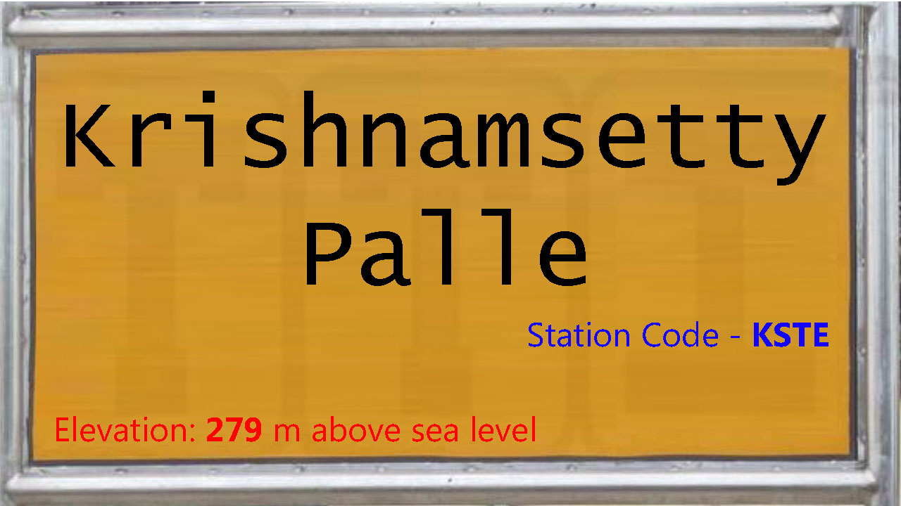 Krishnamsetty Palle