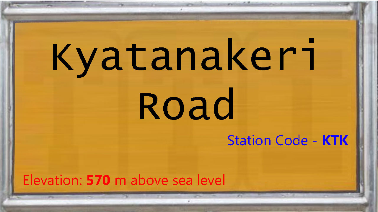 Kyatanakeri Road Kyatanakeri Road