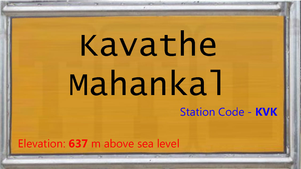 Kavathe Mahankal Kavathe Mahankal