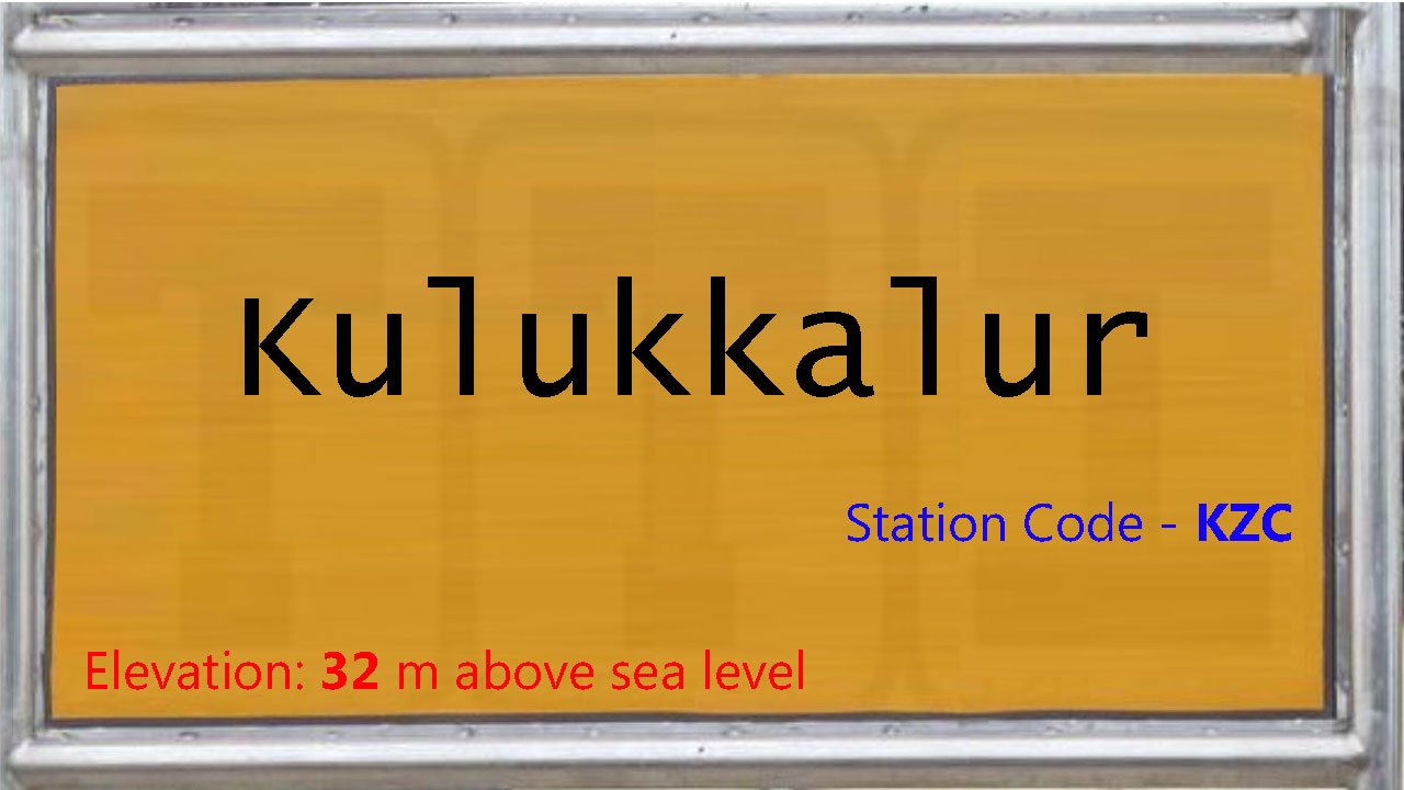 Kulukkalur Kulukkalur