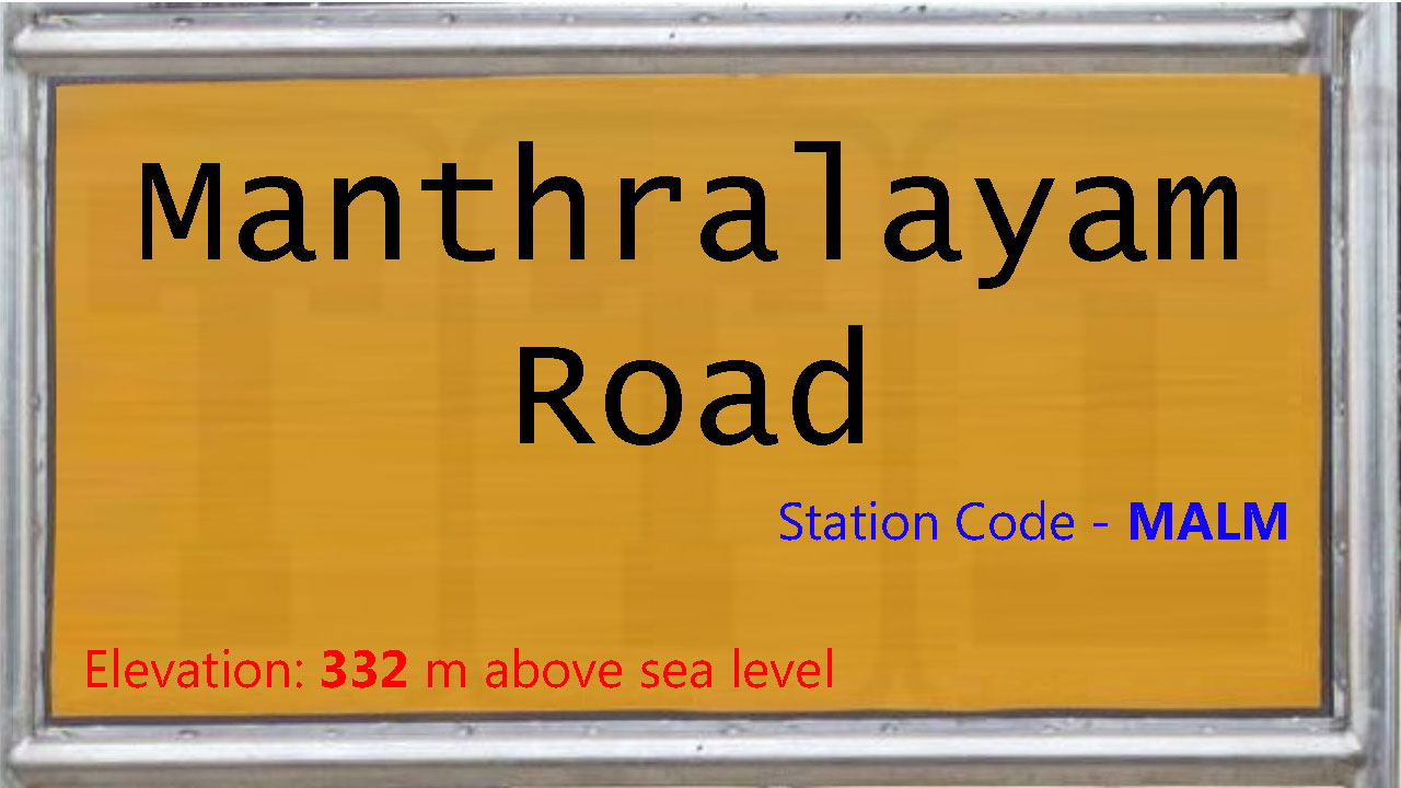 Mantralayam Road Mantralayam Road