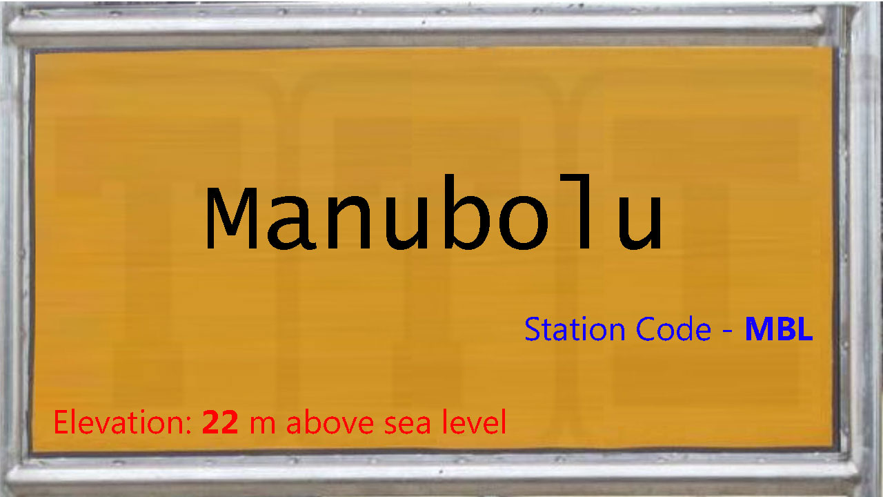 Manubolu Manubolu