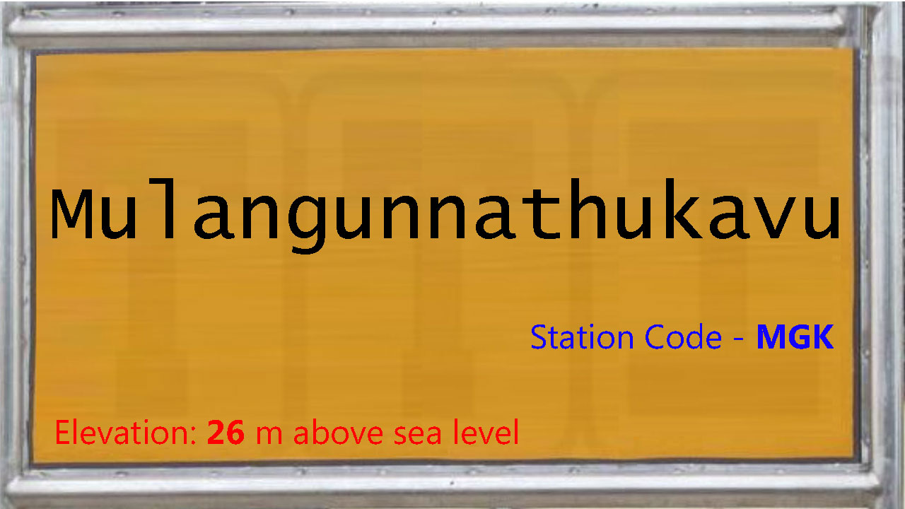 Mulangunnathukavu Mulangunnathukavu
