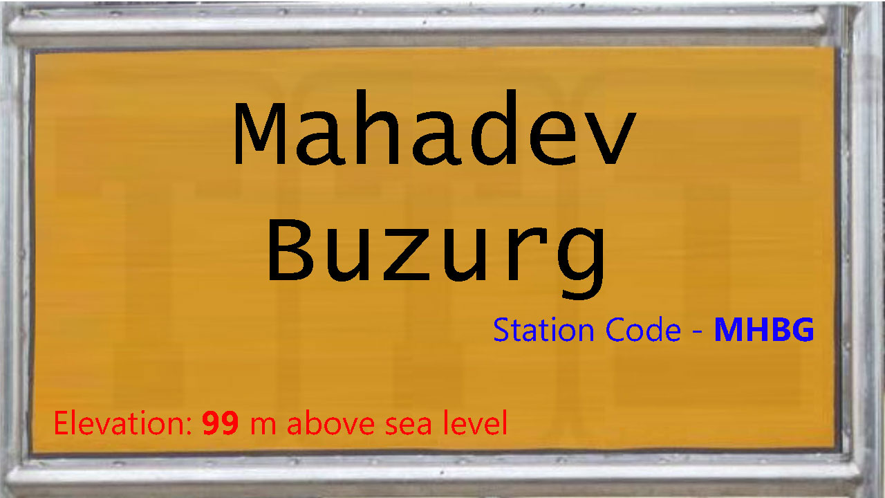 Mahadev Buzurg Mahadev Buzurg