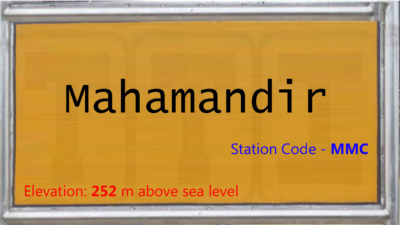 Mahamandir Mahamandir