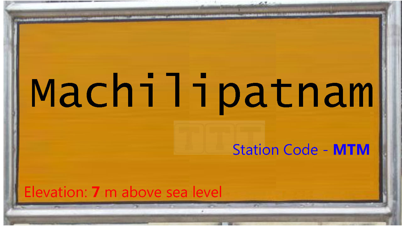 Machilipatnam Machilipatnam
