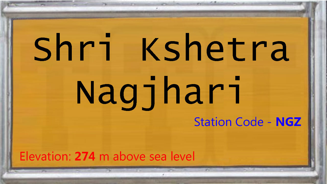 Shri Kshetra Nagjhari