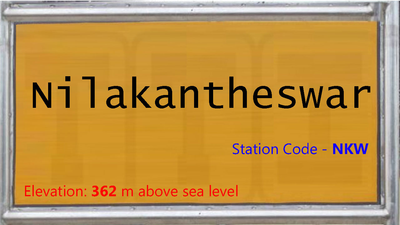 Nilakantheswar