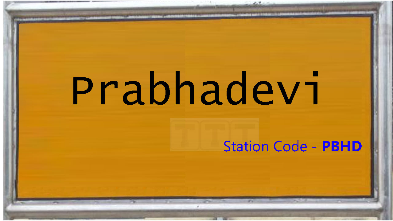 Prabhadevi