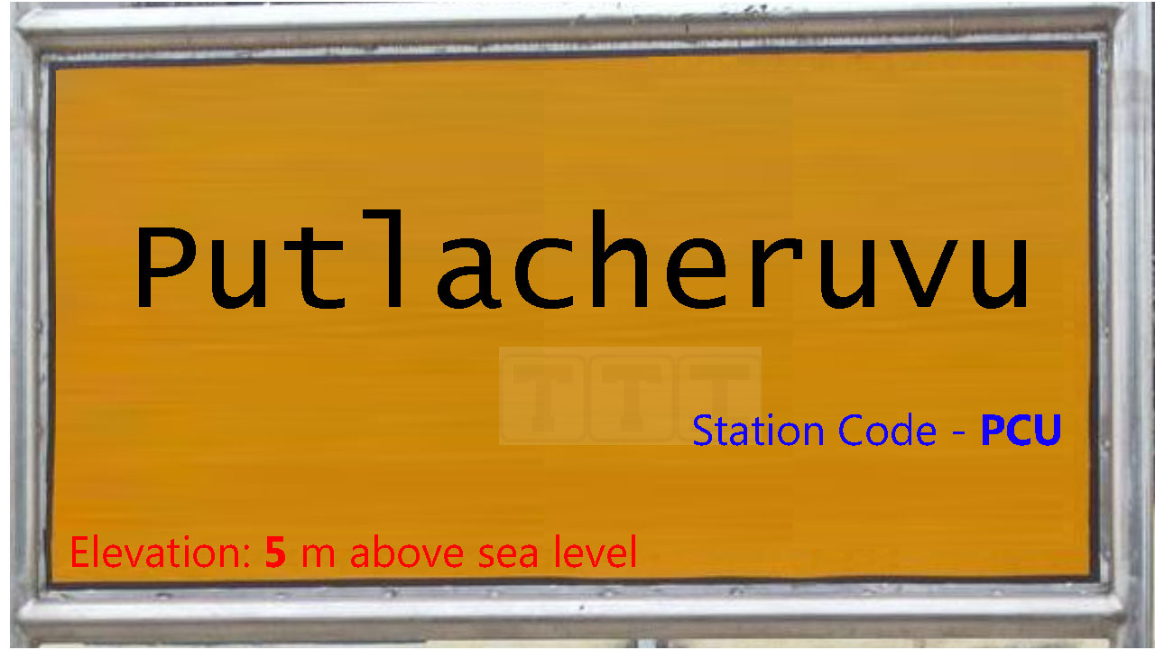 Putlacheruvu Putlacheruvu