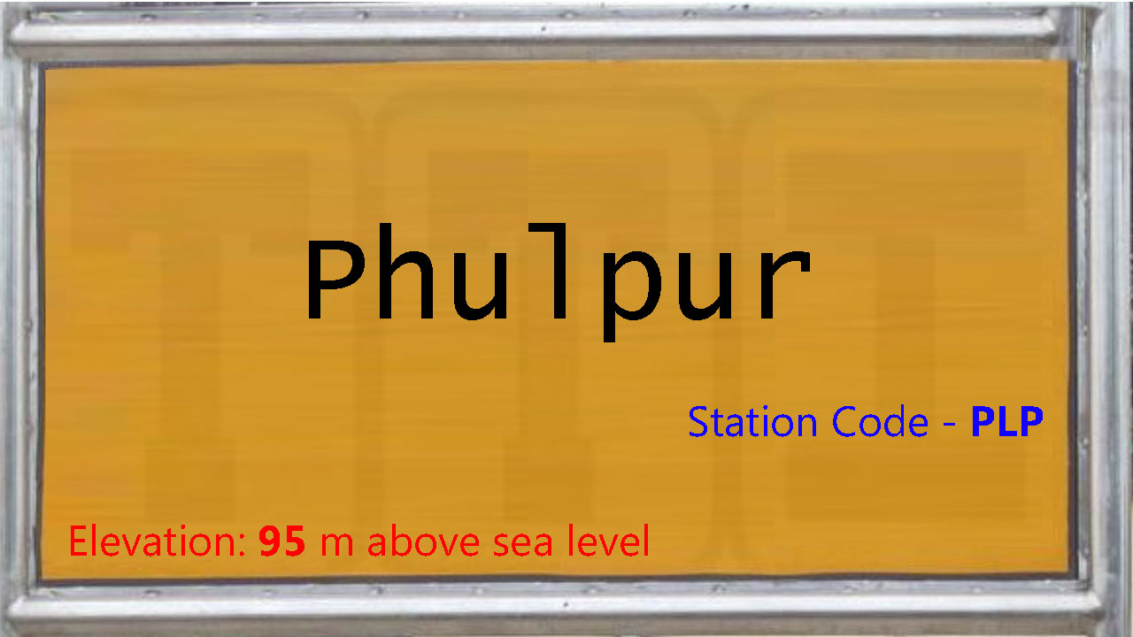 Phulpur Phulpur