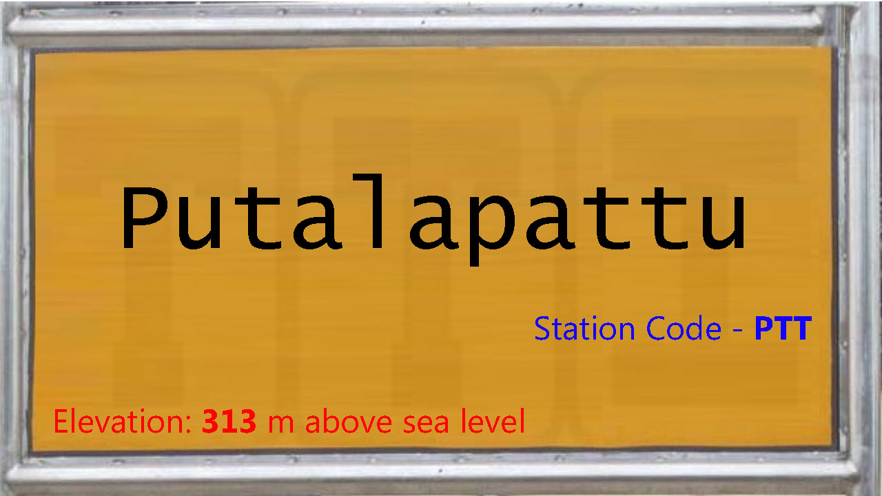 Putalapattu Putalapattu