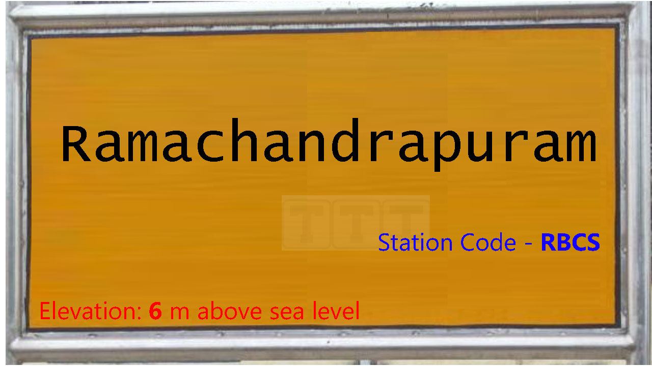 Ramachandrapuram Ramachandrapuram