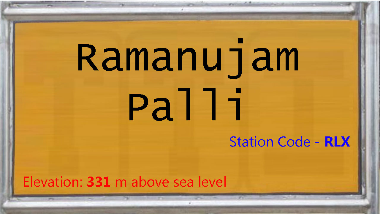 Ramanujam Palli