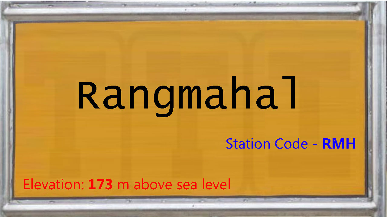 Rangmahal Rangmahal