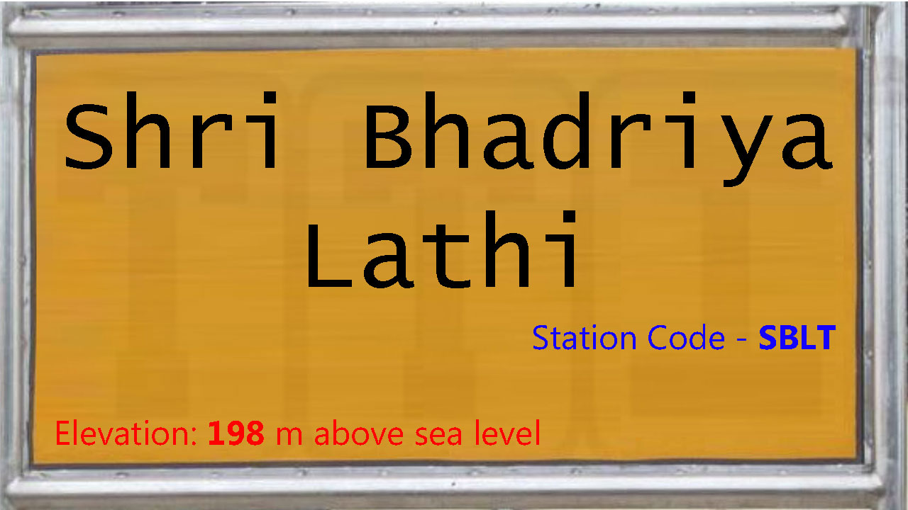 Shri Bhadriya Lathi Shri Bhadriya Lathi