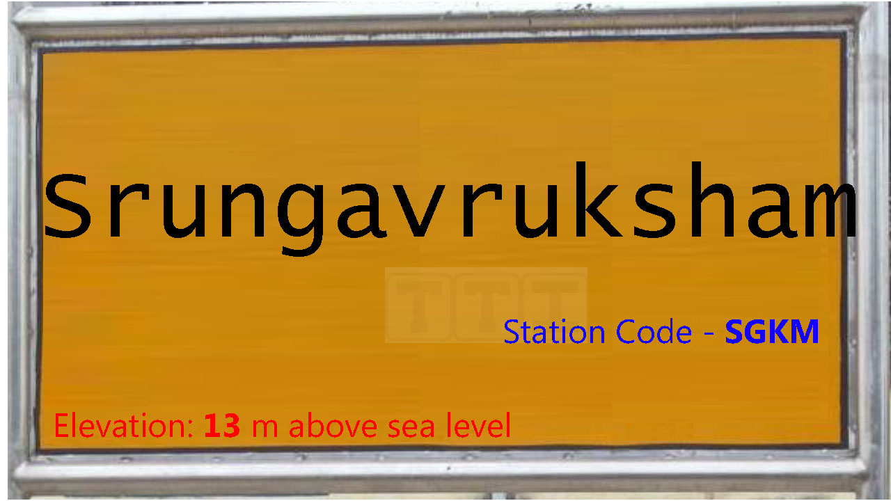 Srungavruksham Srungavruksham
