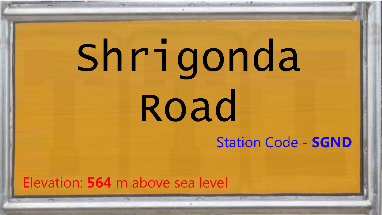Shrigonda Road Shrigonda Road