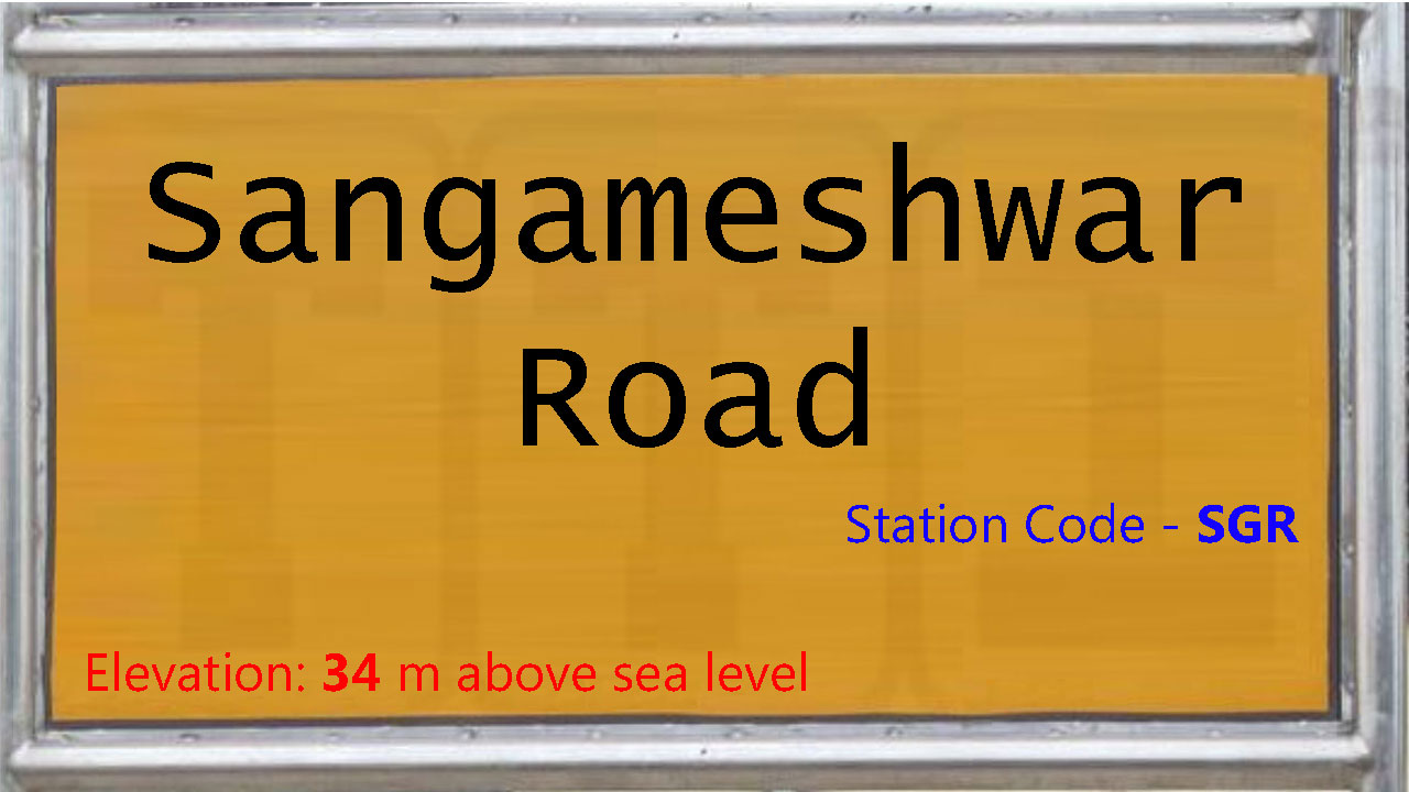 Sangameshwar Road Sangameshwar Road