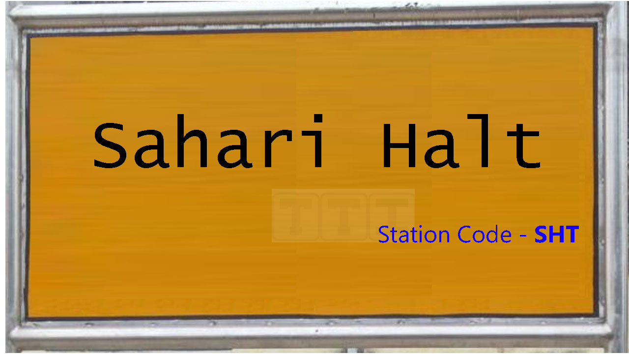 Sahari Halt