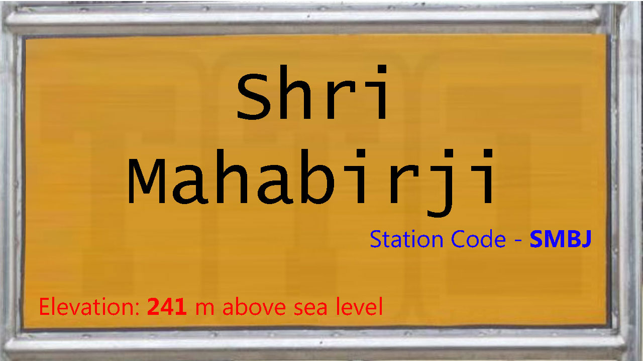 Shri Mahabirji Shri Mahabirji