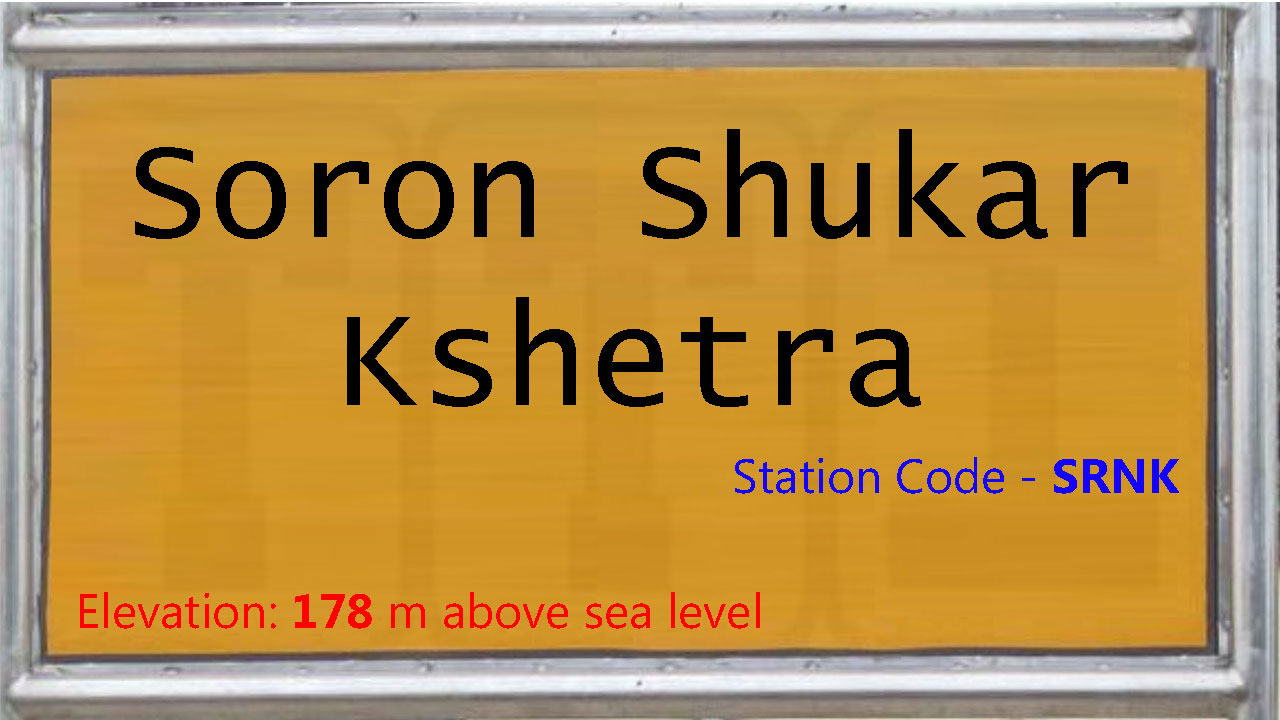 Soron Shukar Kshetra