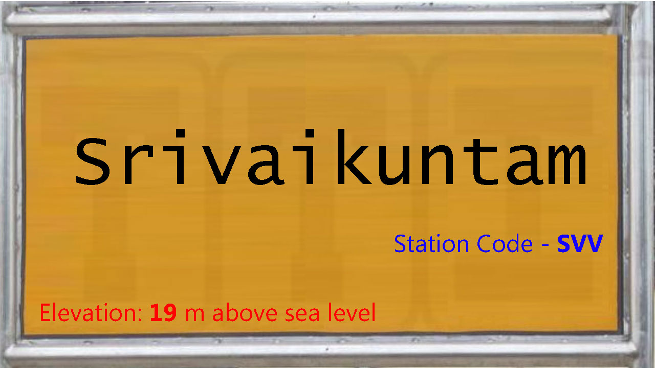 Srivaikuntam Srivaikuntam