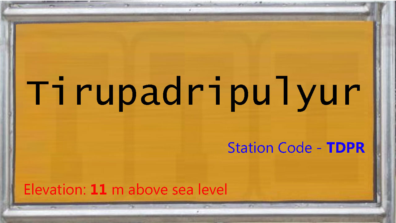 Tirupadripulyur Tirupadripulyur