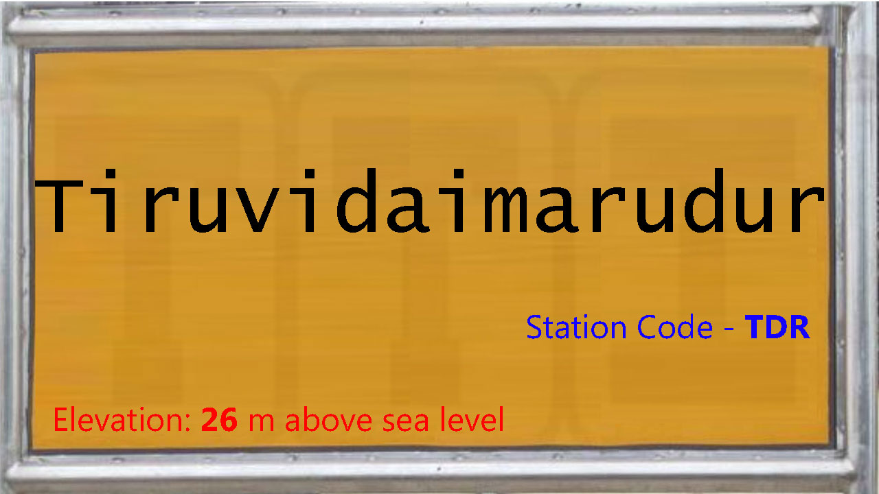 Tiruvidaimarudur Tiruvidaimarudur