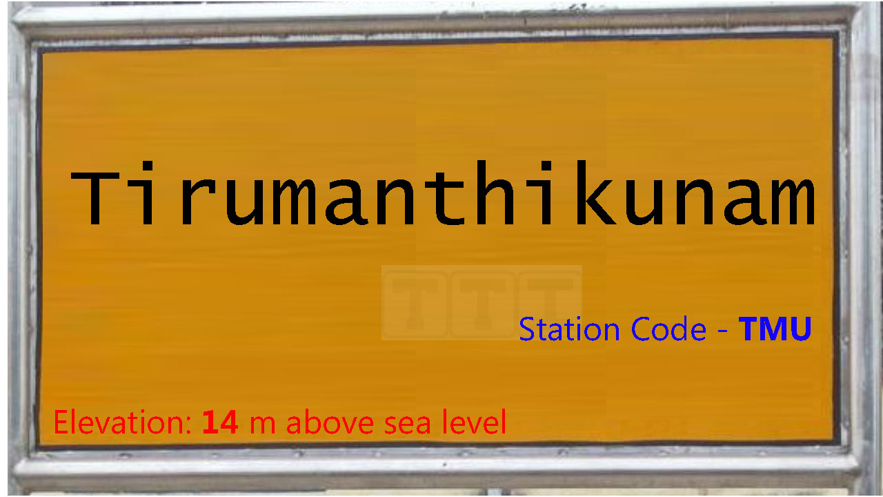 Tirumanthikunam Tirumanthikunam