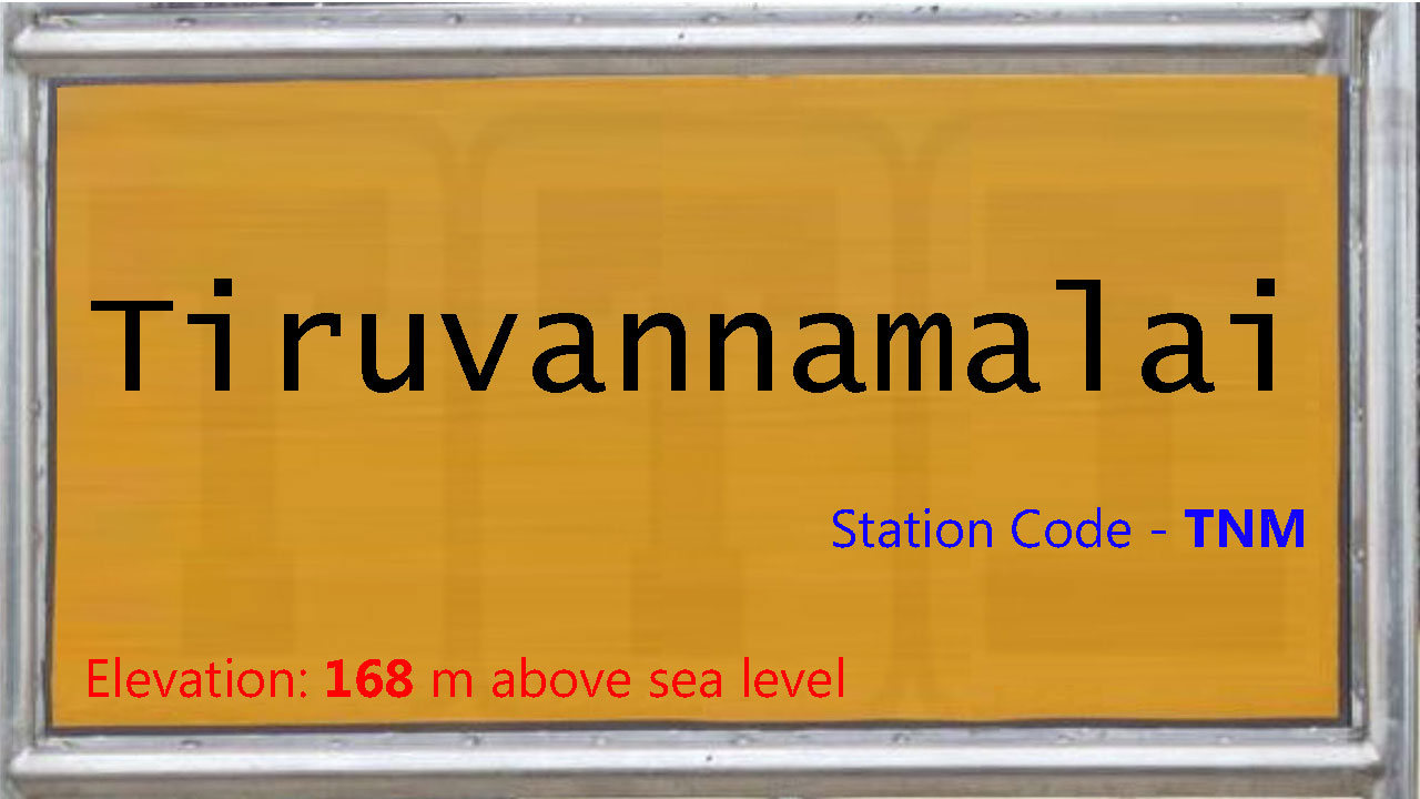 Tiruvannamalai