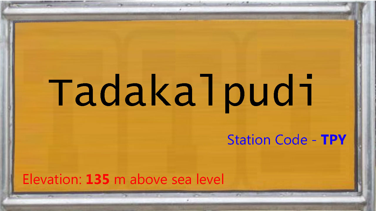 Tadakalpudi Tadakalpudi