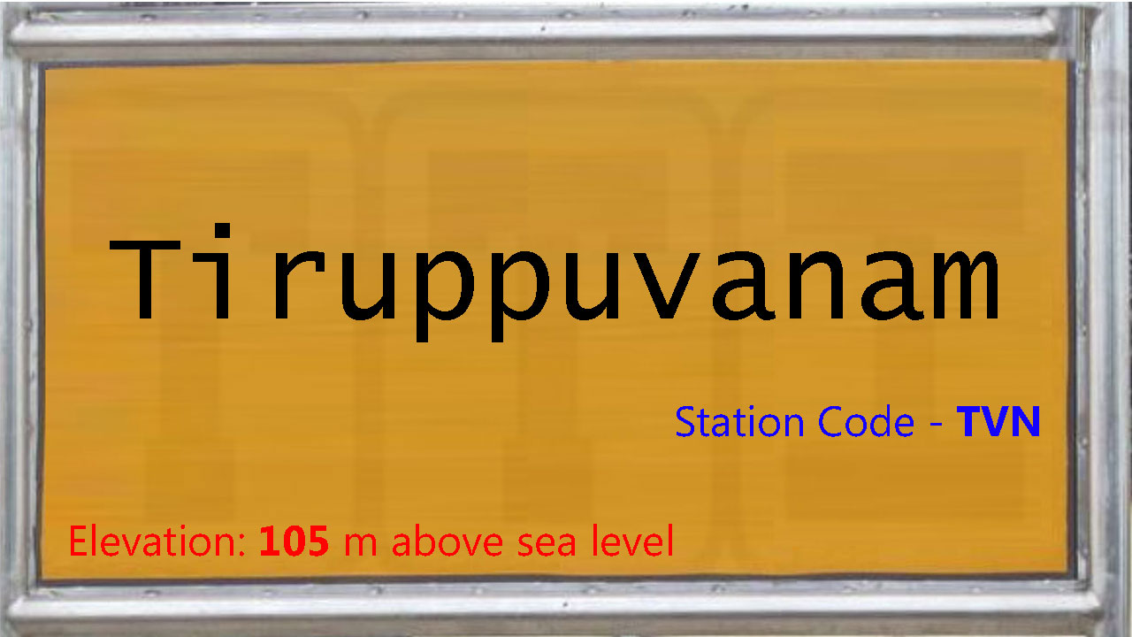 Tiruppuvanam Tiruppuvanam