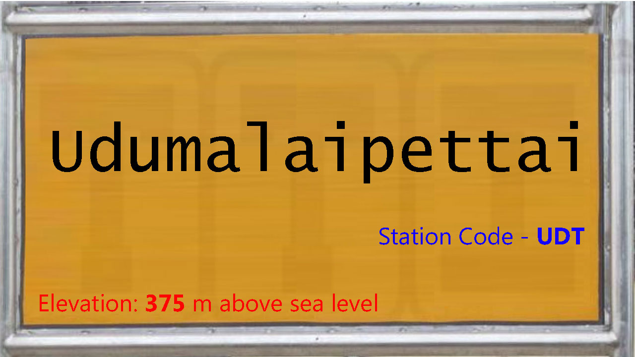 Udumalaipettai Udumalaipettai