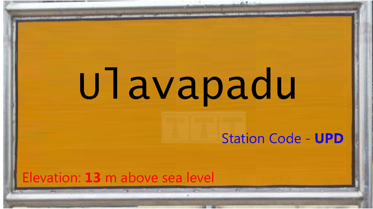 Ulavapadu Ulavapadu