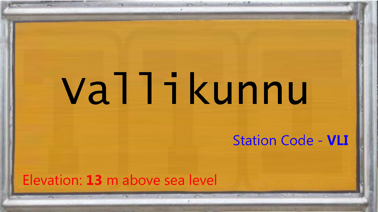 Vallikunnu Vallikunnu