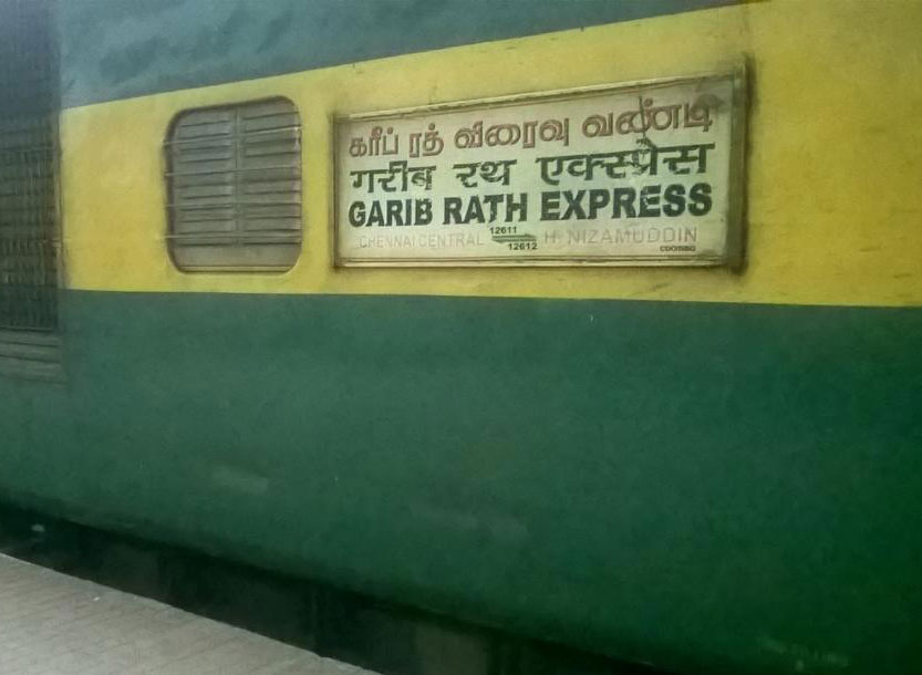 Hazrat Nizamuddin - MGR Chennai Central Garib Rath Express