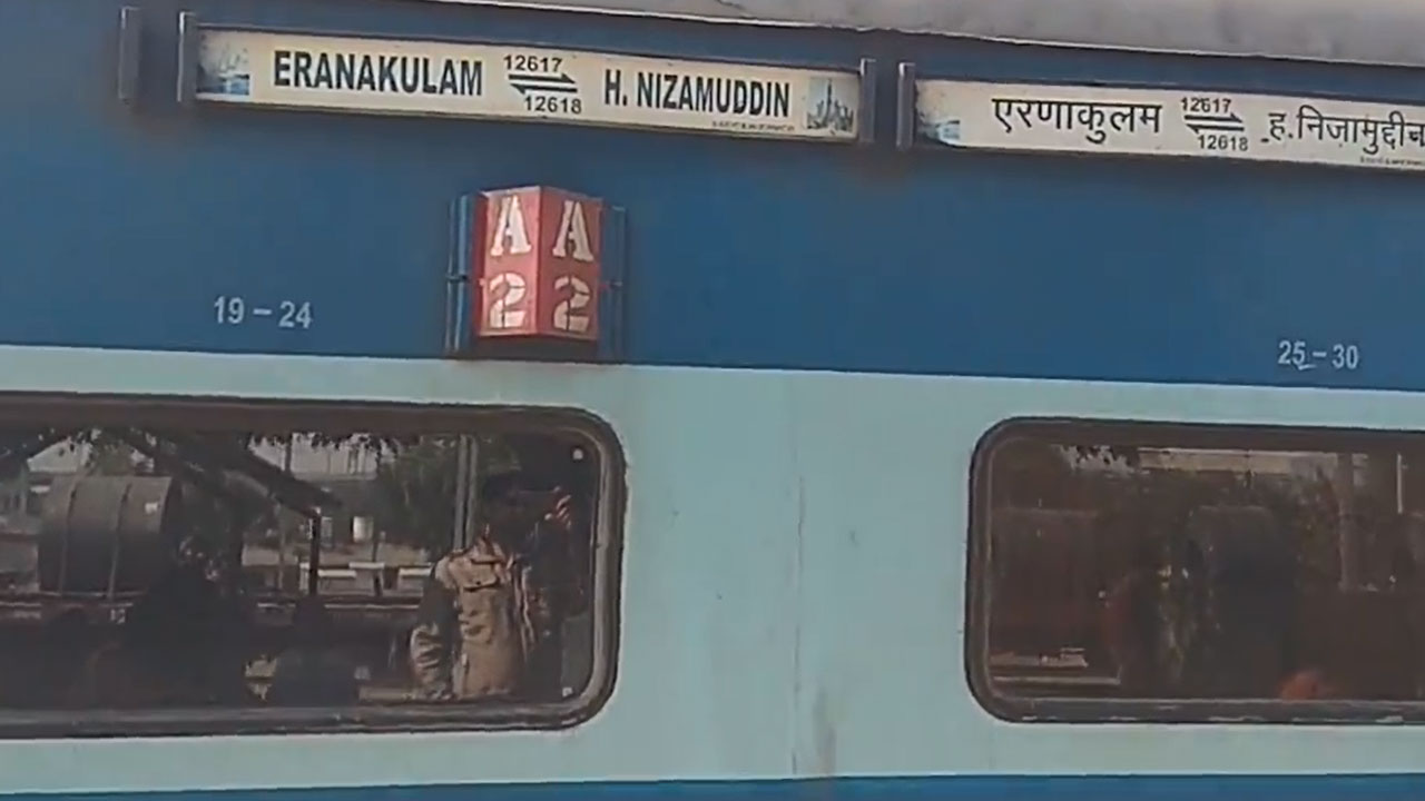 Mangala Lakshadweep Express