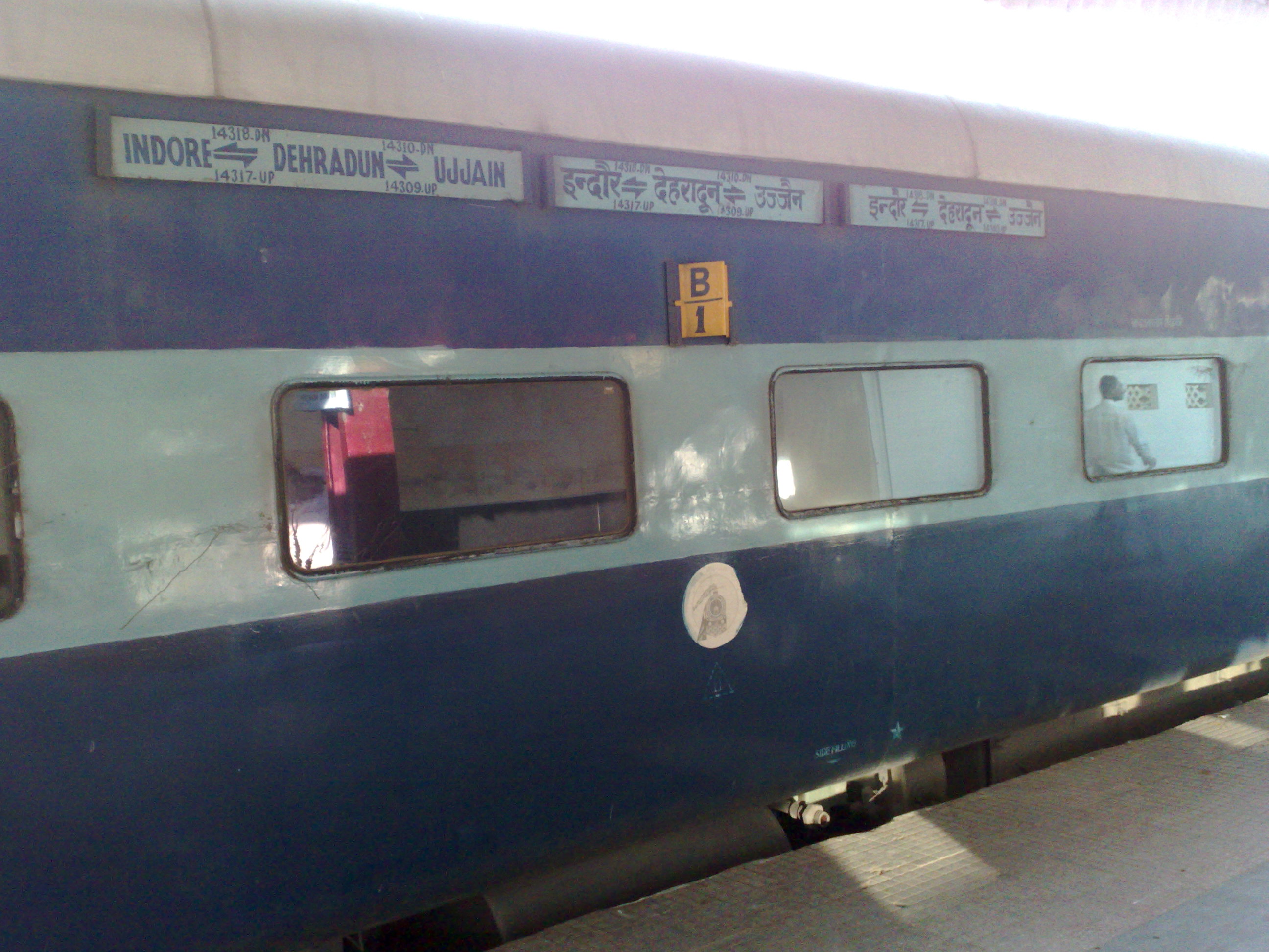 Yog Nagari Rishikesh - Laxmi Bai Nagar Express