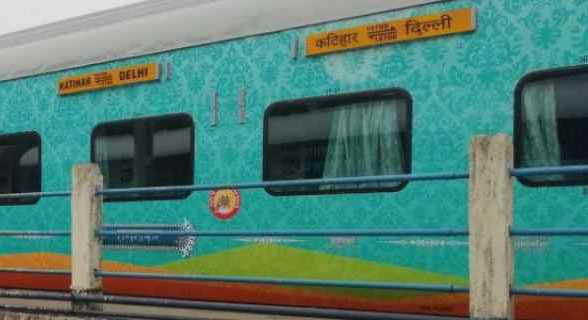 Champaran Humsafar Express