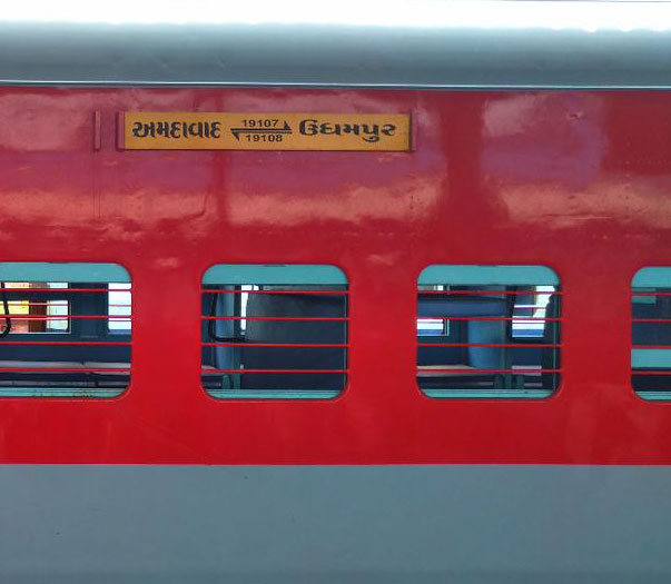 MCTM Udhampur - Bhavnagar Terminus Janmabhoomi Express