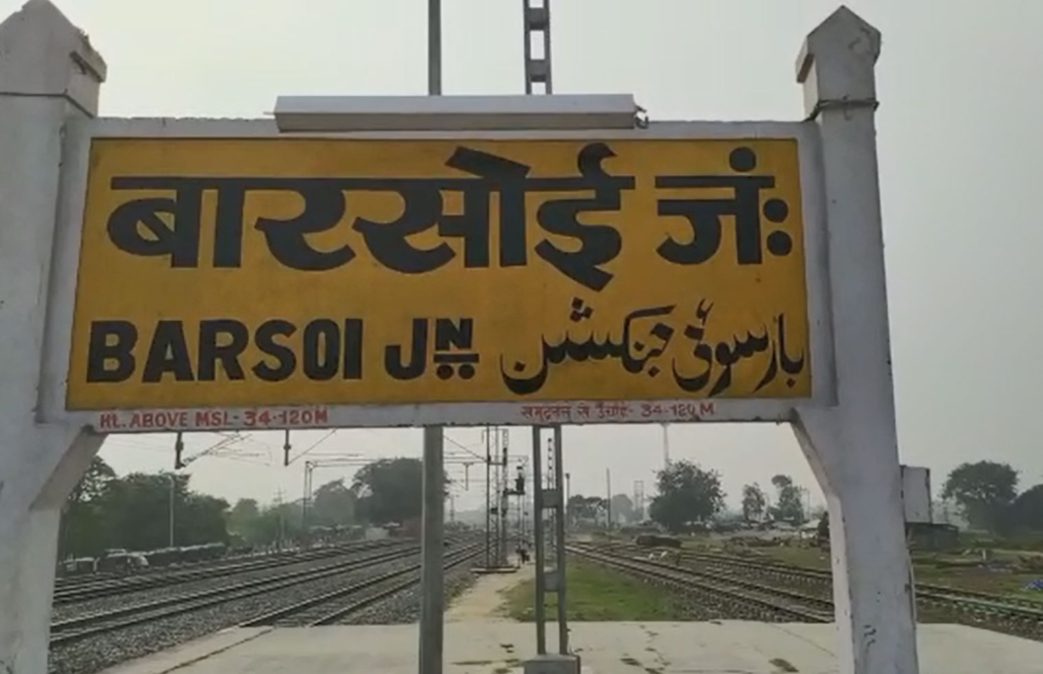 Barsoi Junction