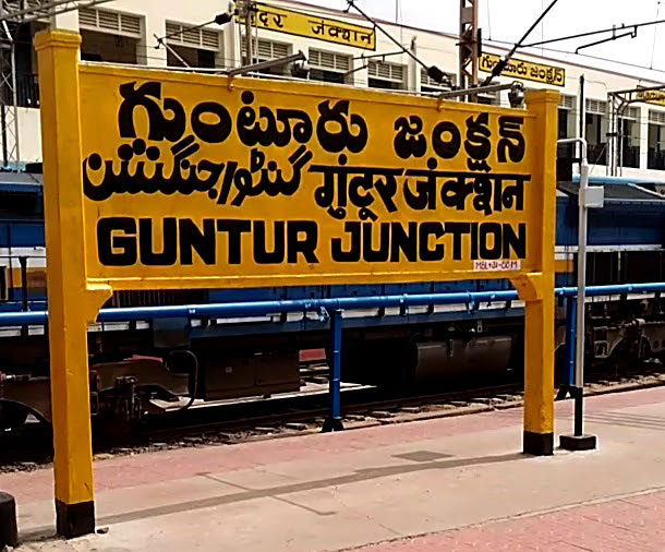 Guntur Junction