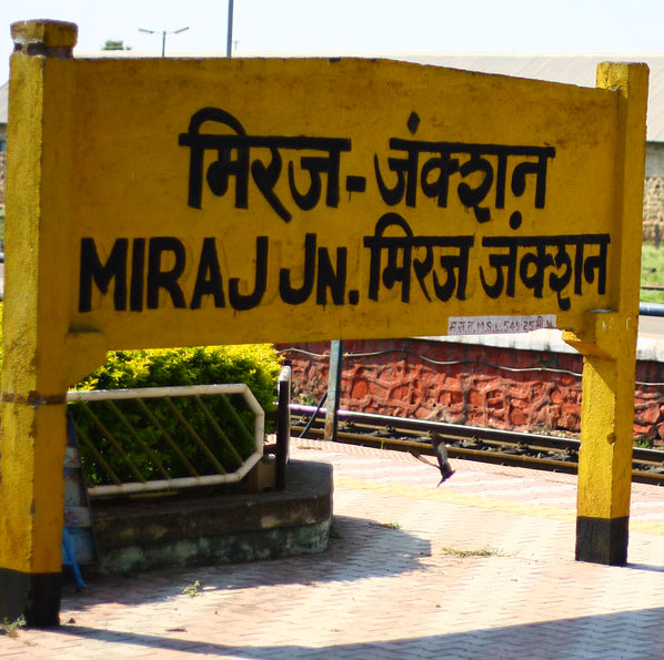 Miraj Junction