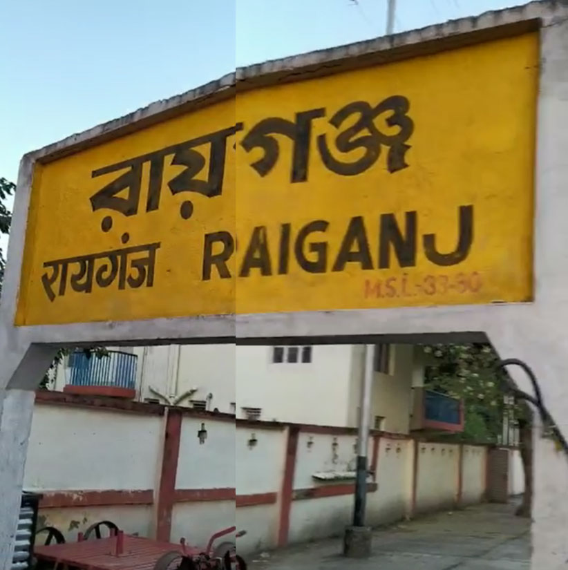 Raiganj